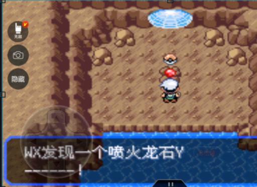 究极绿宝石喷火龙y石头在哪里?6