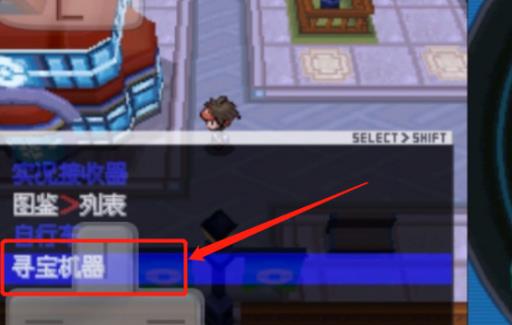 究极绿宝石5.4雷之石在哪?2