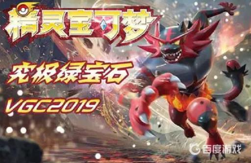 究极绿宝石4怎么砍树?1