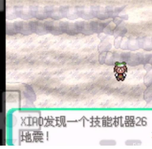 口袋妖怪究极绿宝石5.5地震技能机在哪?4
