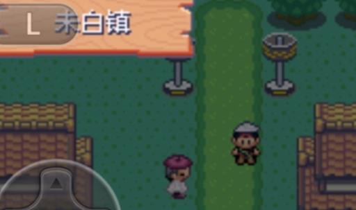 口袋妖怪究极绿宝石5.5mega手环在哪?_口袋妖怪究极绿宝石5.5mega手环金手指代码