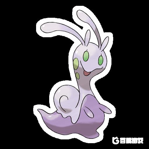 口袋妖怪究极绿宝石5.4黏美儿怎么进化?1