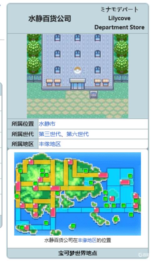 究极绿宝石果汁牛奶在哪?_口袋妖怪究极绿宝石果实效果