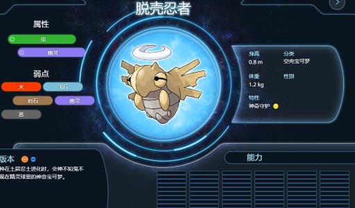 究极绿宝石mega暴鲤龙队伍怎么搭配?_究极绿宝石暴鲤龙值得培养吗