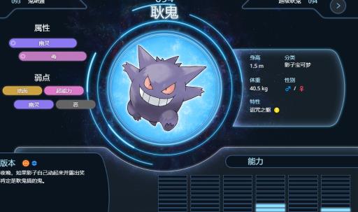 究极绿宝石mega暴鲤龙队伍怎么搭配?2