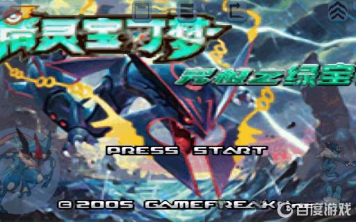 神奇宝贝十八种属性是什么?1