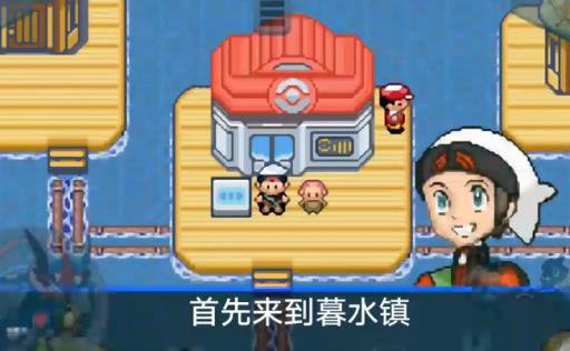 究极绿宝石5.5怎么刷努力值?_究极绿宝石5.5刷努力值带什么道具