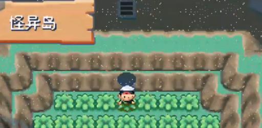 究极绿宝石5.5怎么刷努力值?12