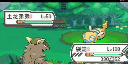 究极绿宝石5.5怎么刷努力值?13