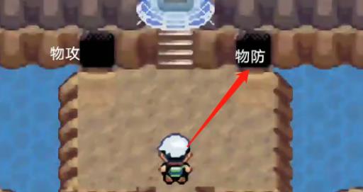 究极绿宝石5.5怎么刷努力值?24