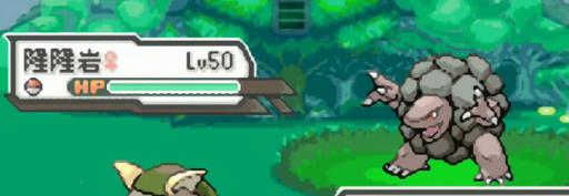 究极绿宝石5.5怎么刷努力值?25