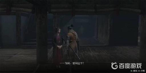 只狼3年前义父怎样触发?4