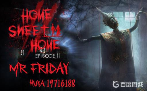 甜蜜之家2能联机吗?1