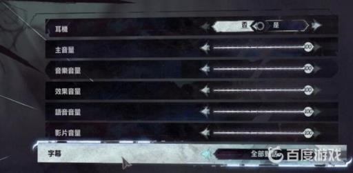 耻辱2字幕在哪开?5