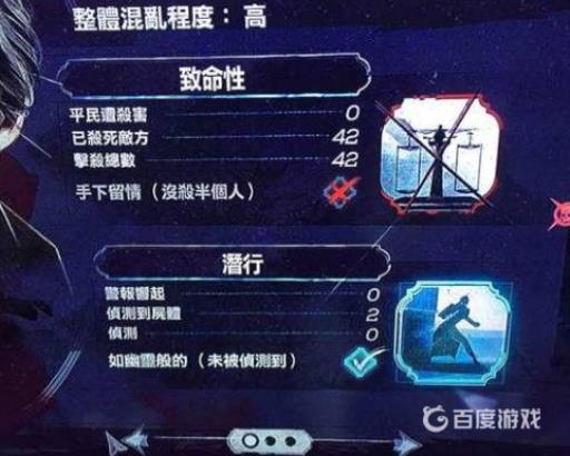 耻辱2杀小兵加混乱吗?2