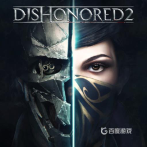 耻辱2英文叫名字?1