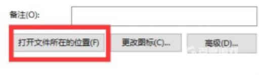 羞辱2中文怎么设置?1