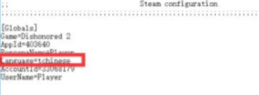 羞辱2中文怎么设置?4