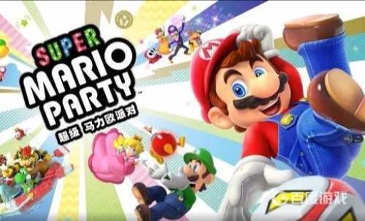 马里奥派对宝石怎么获得?_超级马里奥派对宝石收集完奖励 马里奥派对宝石怎么获得?_超级马里奥派对宝石收集完奖励