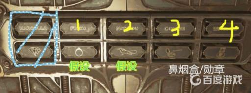 羞辱2金朵希之锁怎么解?2