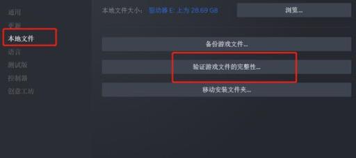 城市天际线无限蹦出错误弹窗怎么办?2