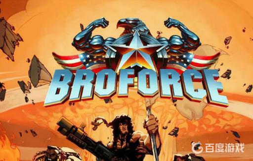 broforce怎么多人玩?1