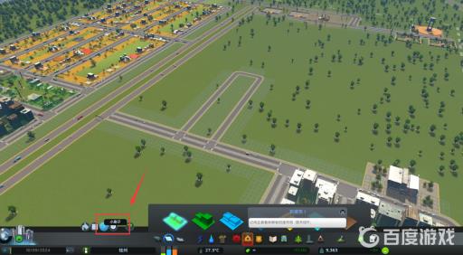 城市天际线怎么造一格房子?4