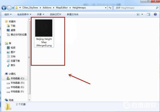 都市天际线怎么导入真实地图?6