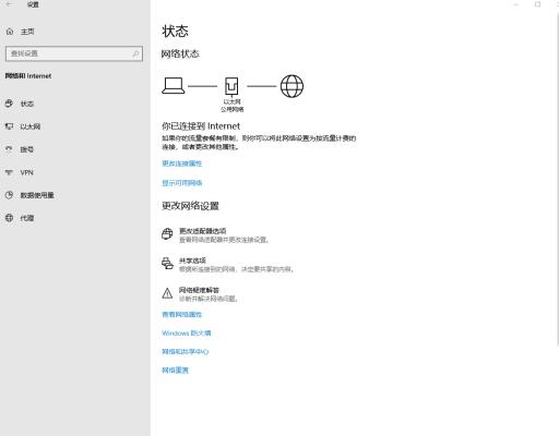 都市天际线地图加载一直转圈是什么原因?3