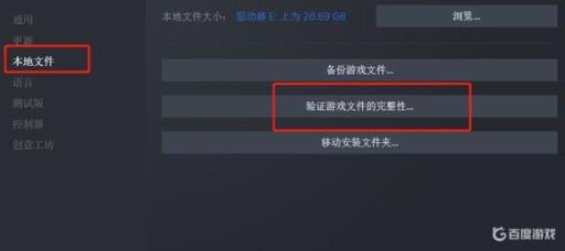城市天际线启动报错是什么原因?_城市天际线运行报错