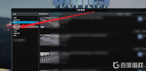 城市天际线作弊代码怎么输入?2