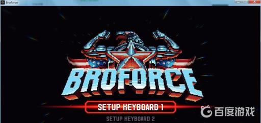 broforce怎么进入游戏?4