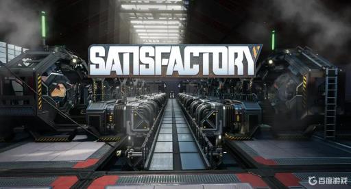 幸福工厂最多几人联机?_幸福工厂多人游戏