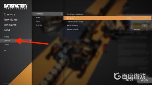 幸福工厂怎么设置中文?2