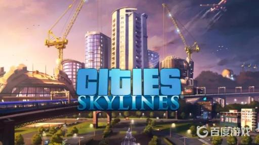 城市天际线怎么升级住宅区?_城市天际线居住区升级