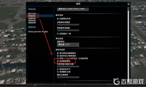 都市天际线白天黑夜咋控制?4