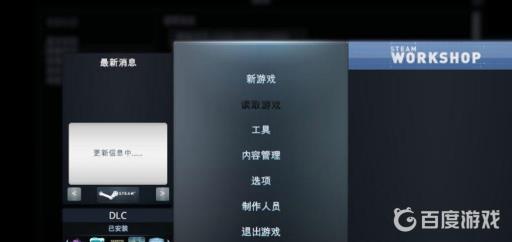 城市天际线怎么改语言?5