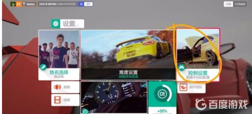 地平线4鼠标自由视角怎么开?2