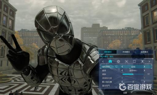 漫威蜘蛛侠怎么自拍?4