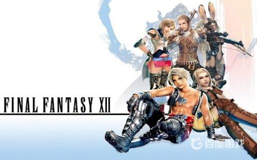 最终幻想12职业选择有哪些?1