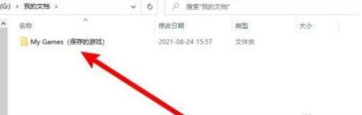 无罪怎么保存?4