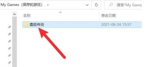 无罪怎么保存?5