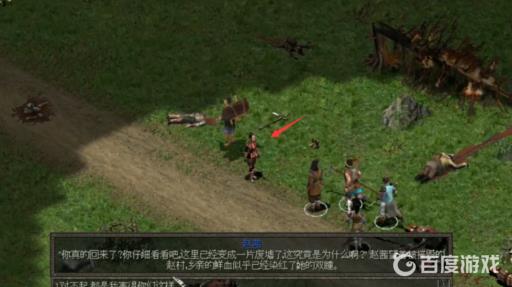 秦殇赵茜怎么加入队伍?3