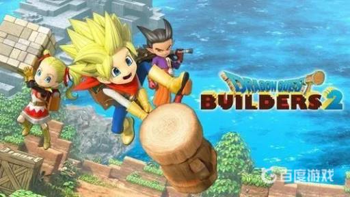 勇者斗恶龙创世小玩家２番茄怎么种出来?_勇者斗恶龙创世小玩家2配方图鉴