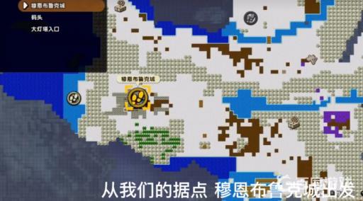 创世小玩家2帝王鲑在哪?3