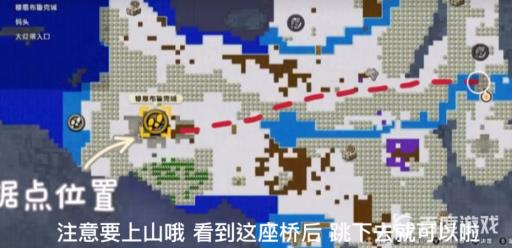 创世小玩家2帝王鲑在哪?4