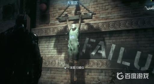 蝙蝠侠阿甘骑士完美犯罪位置在哪?4