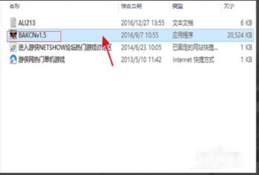 蝙蝠侠阿卡姆骑士怎么调中文?3