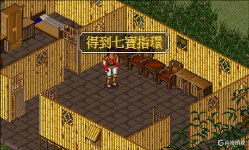 金庸群侠传2阿紫出现的条件是什么?5