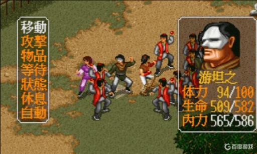 金庸群侠传2阿紫出现的条件是什么?13